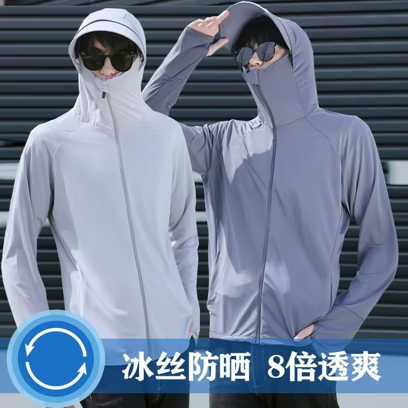 Ice Silk Sun Protection Clothing Men's 2023 Summer New Ultraviolet Protection Ultra-thin Breathable Sun Protection Clothing Outdoor Fishing Jacket