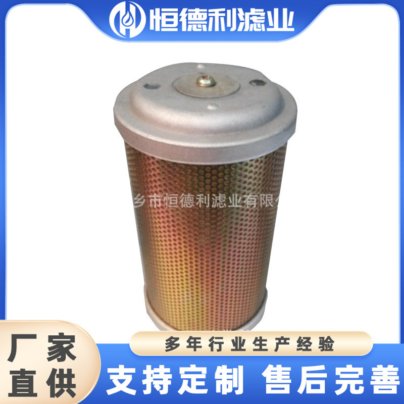 厂家供应消声器滤芯 空压消音器吸附式干燥机用消声器1寸半接口