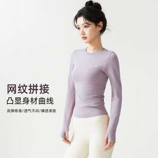 健身上衣速干瑜伽服长袖套装弹力显瘦运动上衣专业普拉提训练长袖