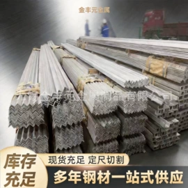 不锈钢槽钢;H型钢;不锈钢板