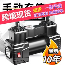 车载充气泵小轿车便携式汽车电动轮胎多功能12v加气泵车用打气筒