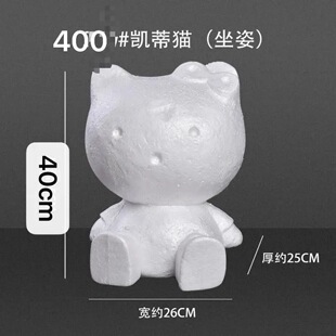 ���l�W�t�P��؈diy��ĭģ�́���������hellokitty؈������diy����
