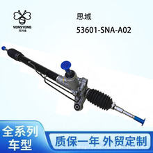 53601-SNA-A02�m��춱���˼����C�D��ϵ�y