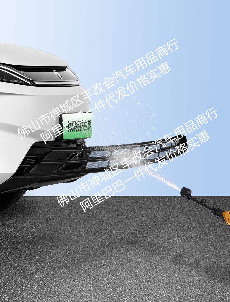 Suitable for Byd Yuan Plus Intelligent Driving Insect-Proof Net, Front Bumper Water Tank Net, Protection Against Mosquitoes, Debris and Willow Catkins Modification