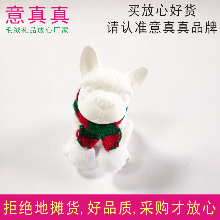 圣诞节公仔娃娃酒瓶围脖diy装饰材料家居服装配饰毛线围巾小配件