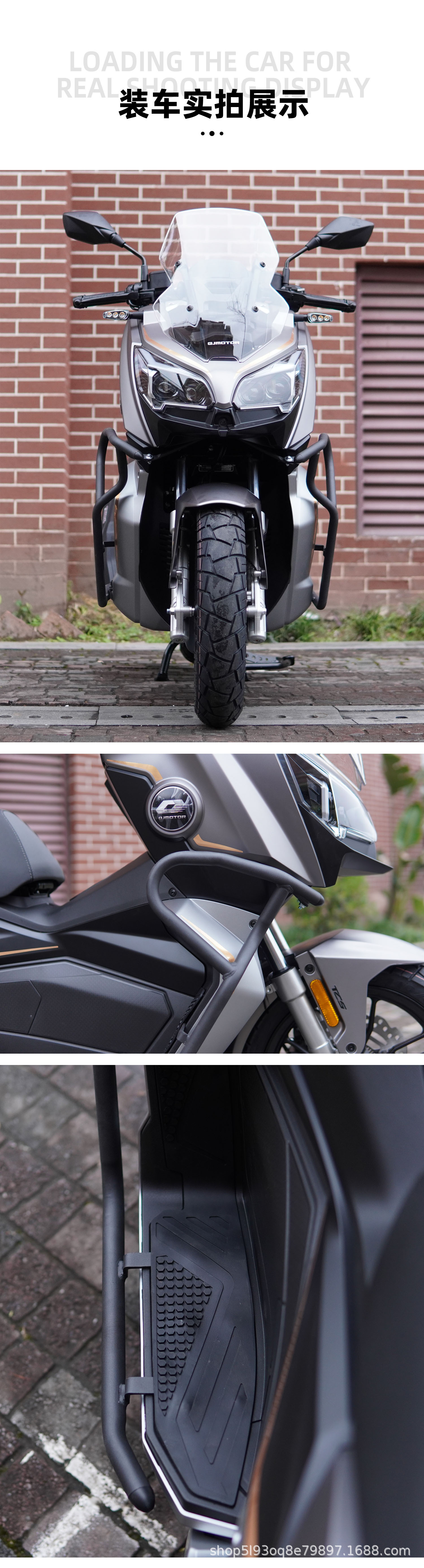 Qianjiang Hong 250Adv Bumper Tail Rack Exhaust Bar Carbon Steel Guard Qj Hong 250Adv Anti-Collision Reinforced Anti-Collision