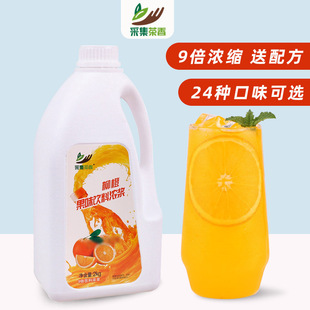 �ɼ�����2kg��s��֭ԭ�{��������֭��ۙ�����ϝ�{�̲��ԭ��