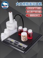 电磁感应封口机小型商用手持式圆形瓶盖封口机 铝膜封口机药瓶封