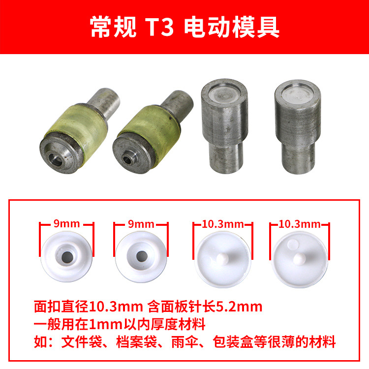 Molde eléctrico * T3 molde regular