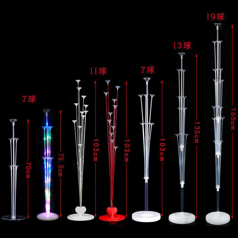 汽球装饰婚礼支架托杆地飘生日场景布置气球立柱野餐用品网红