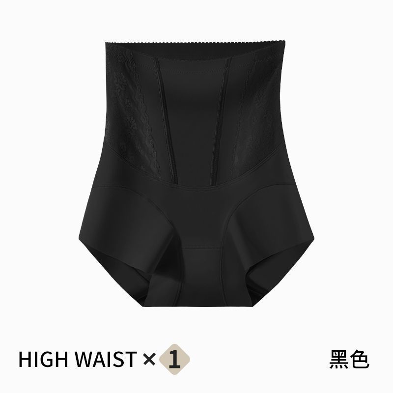 夏季新款高腰收腹内裤女强力塑型收小肚子无痕美体裤收腹裤薄款|undefined