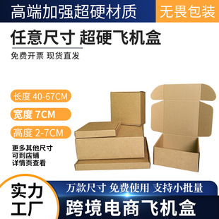 �w�C�Ќ�7cm�F؛�L����ţƤ���I�P���b���a�����Ӳ���f�S�����l