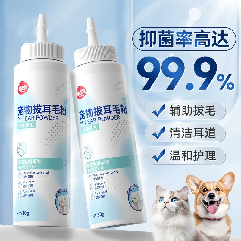 Домашние животные выщипывают ушной муку для собак с ушными клещами