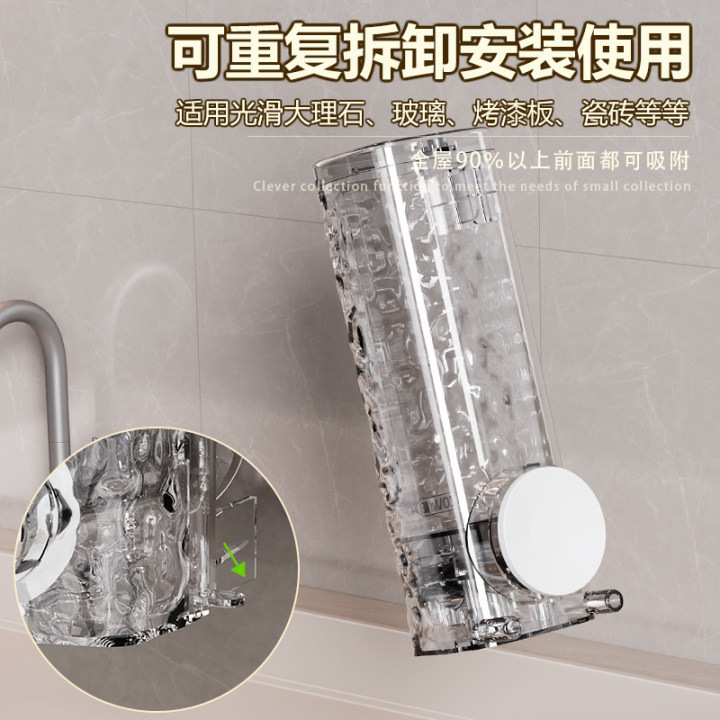 壁掛け吸盤ソープディスペンサー家庭用シャワージェルシャンプープレスボトルパンチフリーハンドサニタイザーボックス|undefined