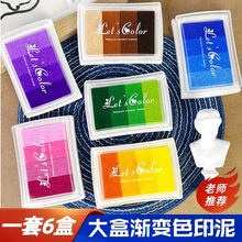 4ɫ�u׃��ɫӡ��DIYӡ��̨��Ƥ��ͯ������ָ���������~ӡ��ӡ��