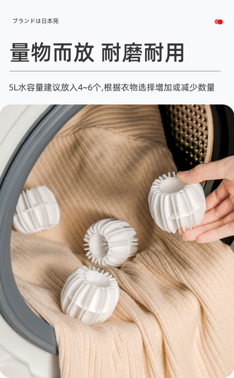 洗衣球_11.jpg