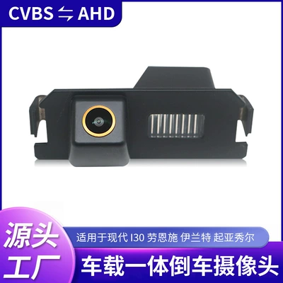 Vehicle camera Camera Suitable for Hyundai