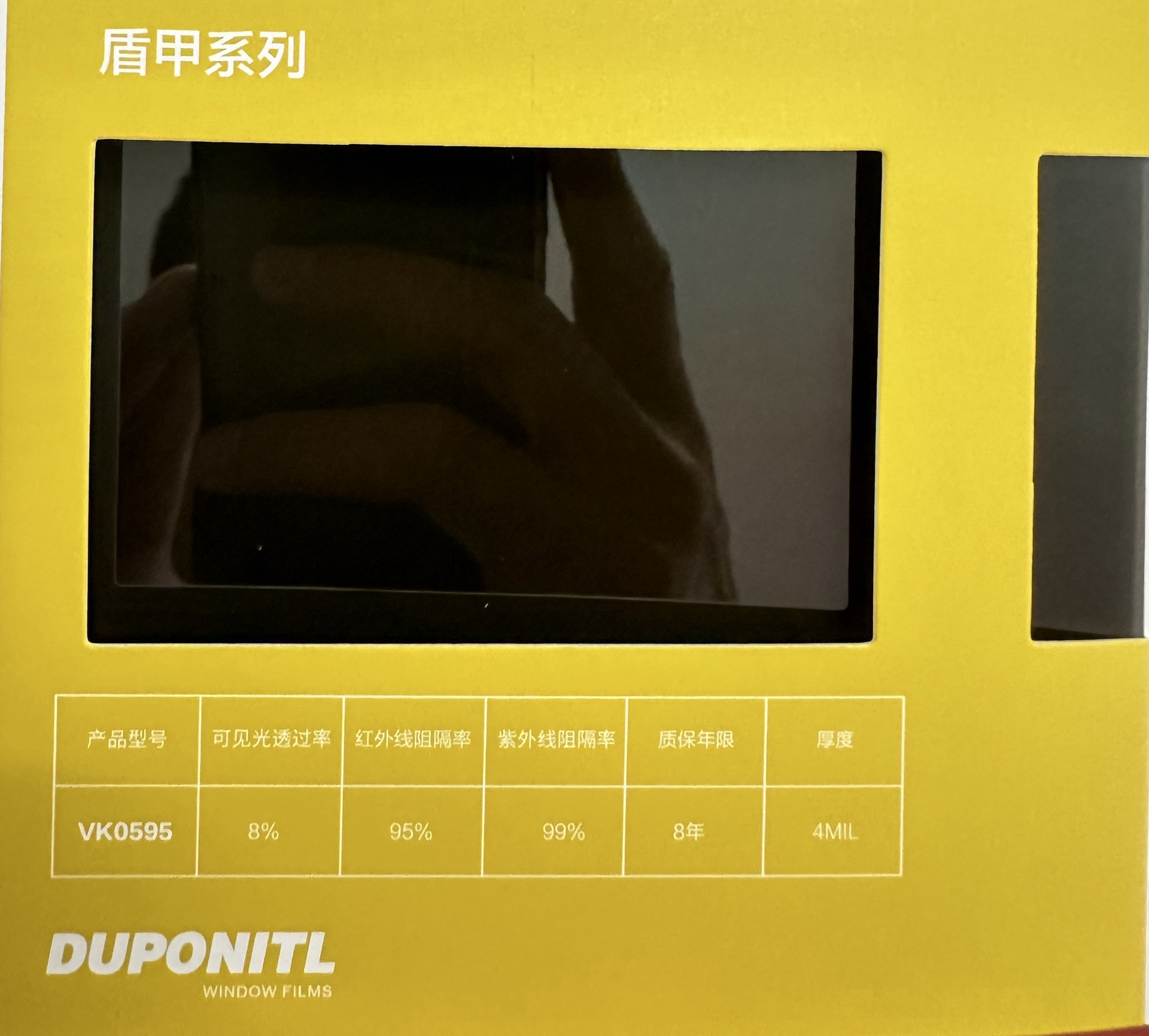 Wholesale DuPont titanium nitride solar film bimetal magnetron reflective high heat insulation film explosion-proof safety film car film