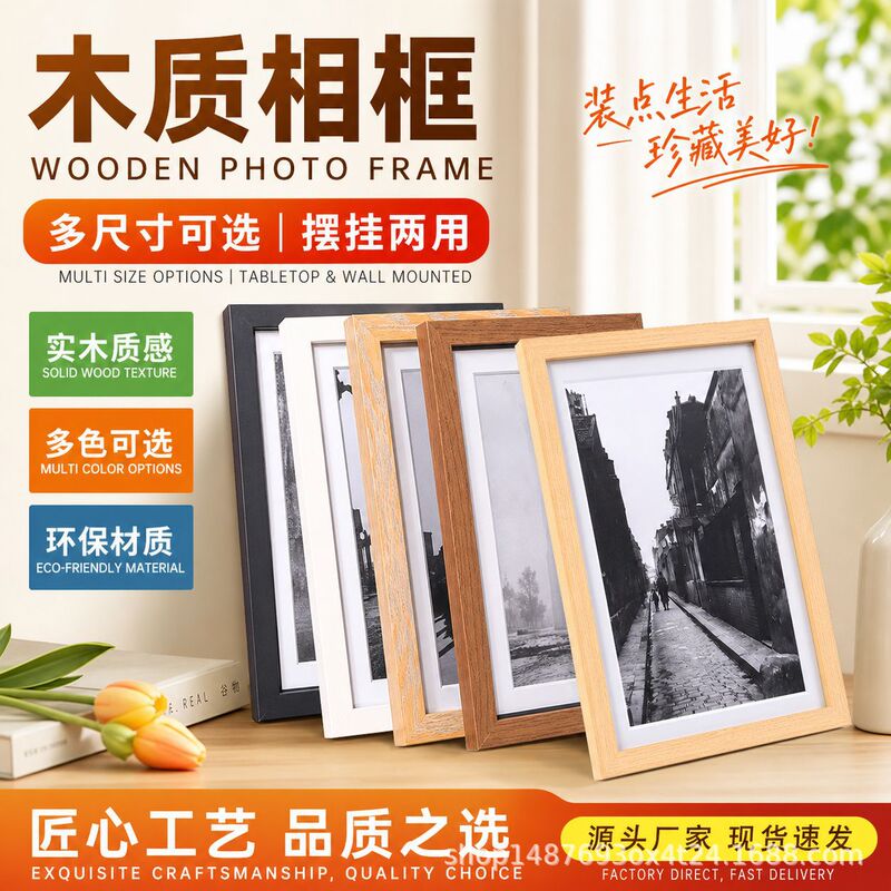 Wooden Photo Frame Empty Frame 4K8K Poster Frame Mounting A3A4 Frame Mounting Table American Decorative Mirror Frame Stereo Wooden Photo Frame Empty Frame 4K8K Poster Frame Mounting A3A4 Frame Mounting Table American Decorative Mirror Frame Stereo