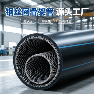 HDPE䓽z�W�Ǽ����ϏͺϹ����������oˮ�ܳ��l��ˮ����͉��܏S��
