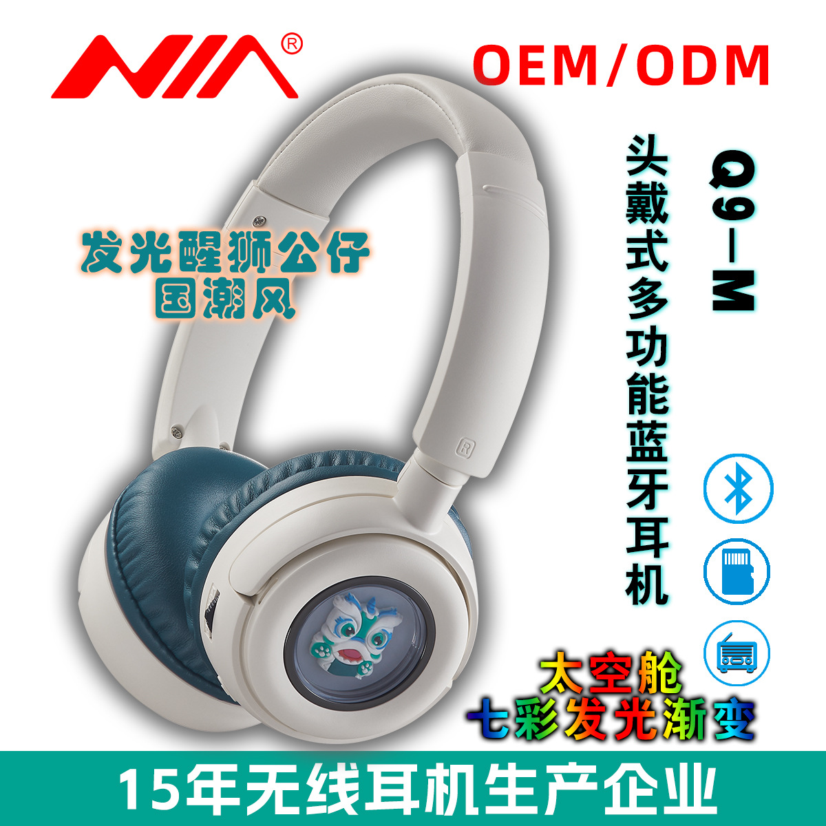 Auriculares Bluetooth NIA-Q9M, tarjeta enchufable, auriculares MP3, danza del león, cápsula espacial luminosa, viento nacional luminoso