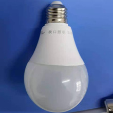 廠家批發恆流led燈泡螺口e27塑包鋁 3w 5w 9w 家用球泡燈