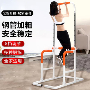 Household Multifunctional Single and Double Bar Pull-Up Rack for Adults and Kidsren Fitness Equipment Indoor Punch-Free Rew