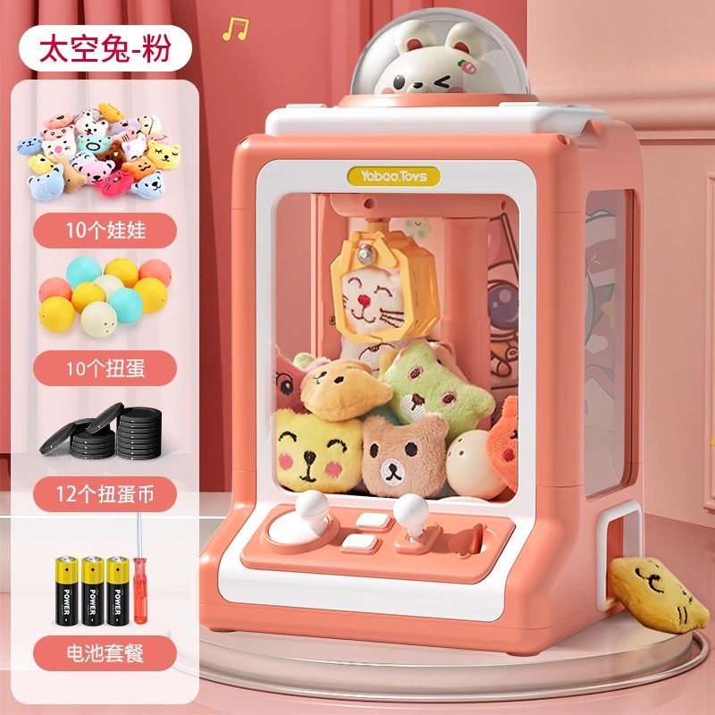 Shiba Inu muñeca máquina de agarre juguete para niños grandes hogar mini clip muñeca huevo máquina de torsión niños y niñas regalo de Año Nuevo