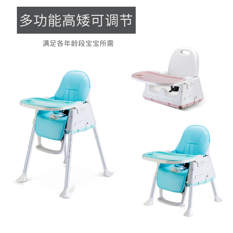Baby dining chair for eating, multifunctional foldable baby chair for home, portable baby dining table seat, children's dining table