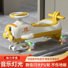 扭扭车;儿童滑板车;平衡车