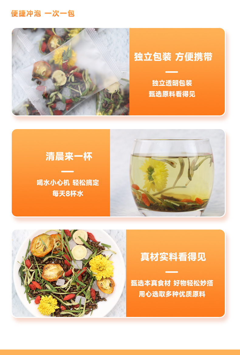 Chrysanthemum Cassia Seed Tea Jue Ming Zi Herbal Blend 150g Sugar Free Daily Wellness Infusion in use
