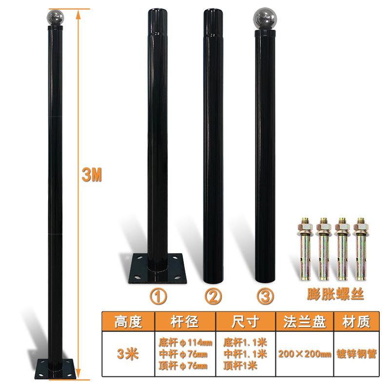 3m 등경 막대 표준 유형