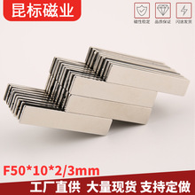 �S�ҹ��� �L���δ��FF50*10*2/3mm�S�F��Ƭ���F �l�����Fʯ