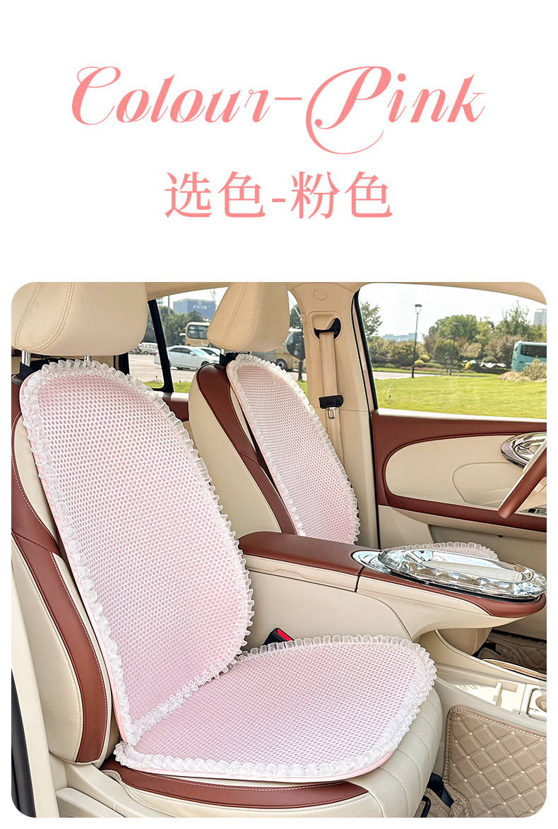 New Car Seat Cushion, Suitable for All Seasons, Light Luxury, High-End Feel, Breathable Car Seat Cushion, Car Decorative Seat Cover
