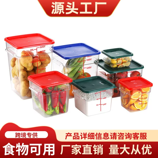 Customized Large Pc Square Storage Boxes with Lids for Sorting and Storage, Transparent Sealed Storage Boxes Wholesale from the Manufacturer