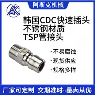 ���P䓲��|TSP�ܽ��^�n���M��CDCƷ�ƿ��ٲ��^