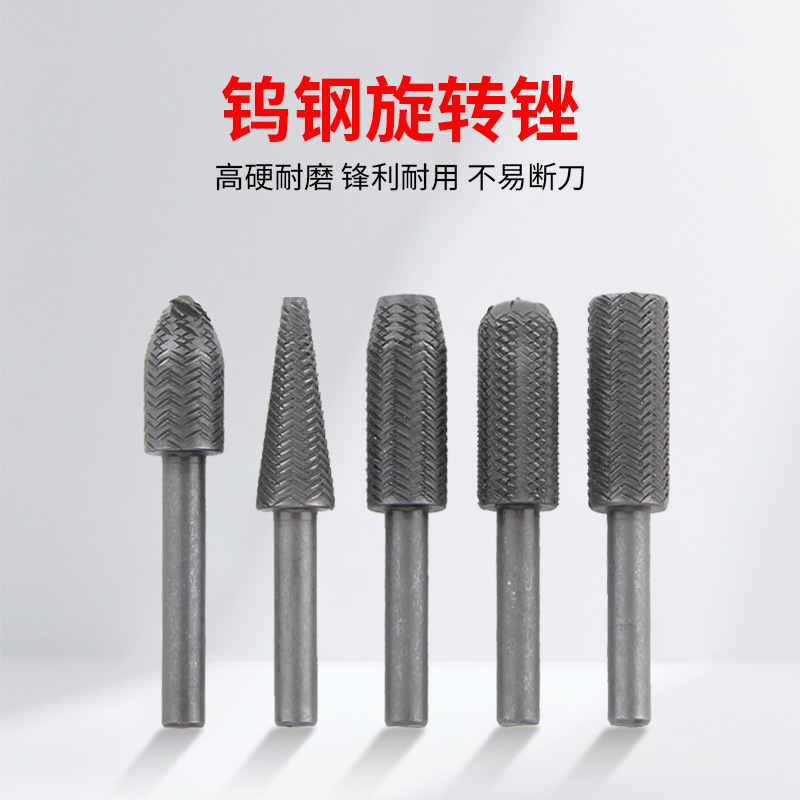 木工ロータリーファイル木材軟金属錆取り硬材研磨拡張電動研削ヘッド 5 個セットエンボスファイル|undefined