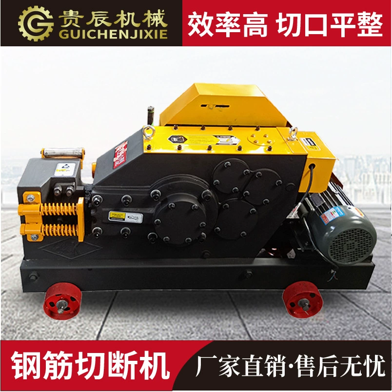 Станок для резки стальных прутьев типа GQ40/45/50/60, станок для резки круглой стали, станок для резки