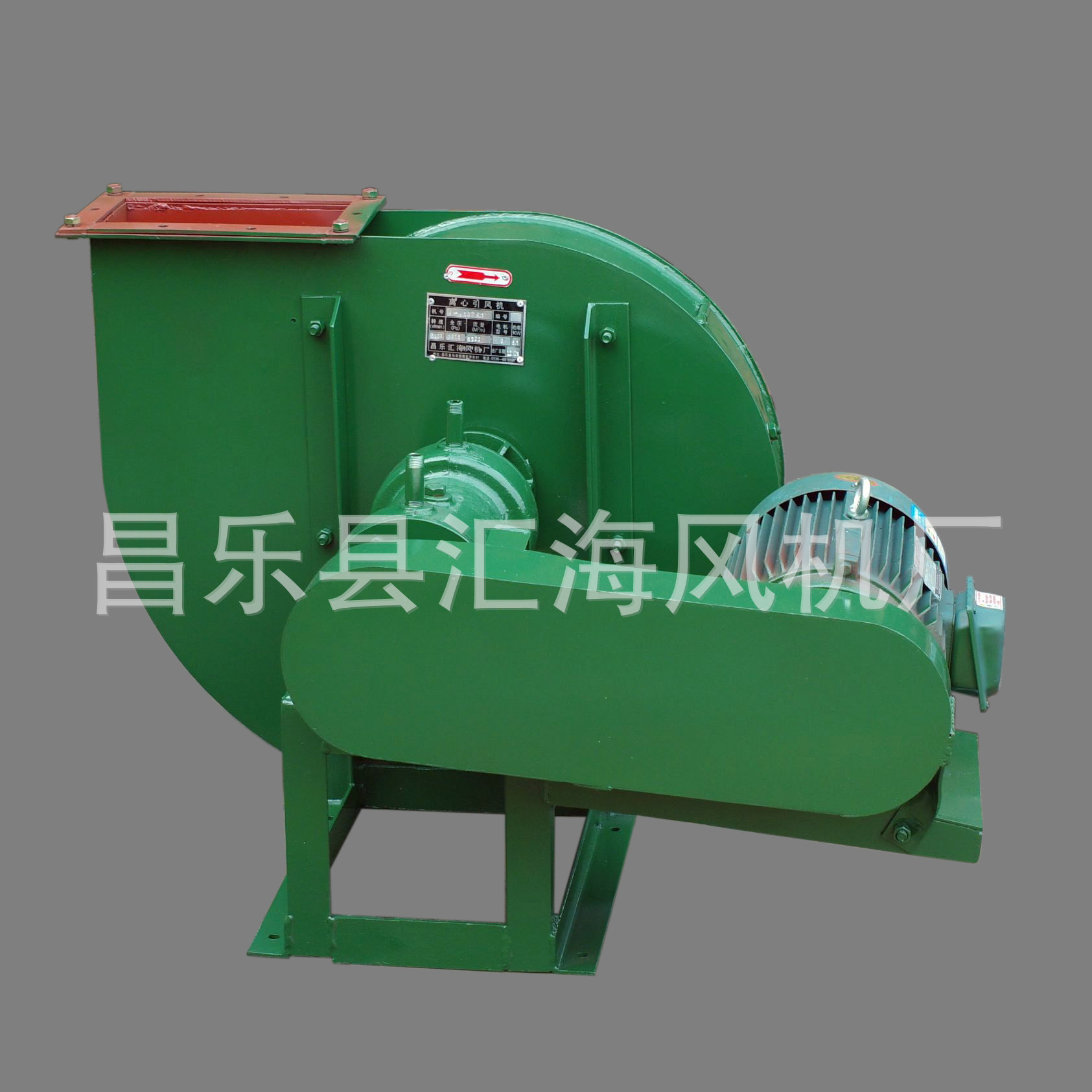 1吨锅炉引风机Y6-41 No.4.5C 5.5kw 离心耐高温风机