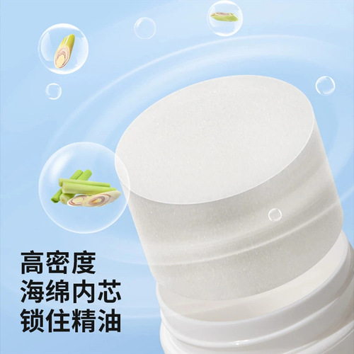 Japanese bite repellent artifact, mosquito repellent incense, mosquito repellent gel, indoor anti-mosquito bite killer for pregnant and infant children