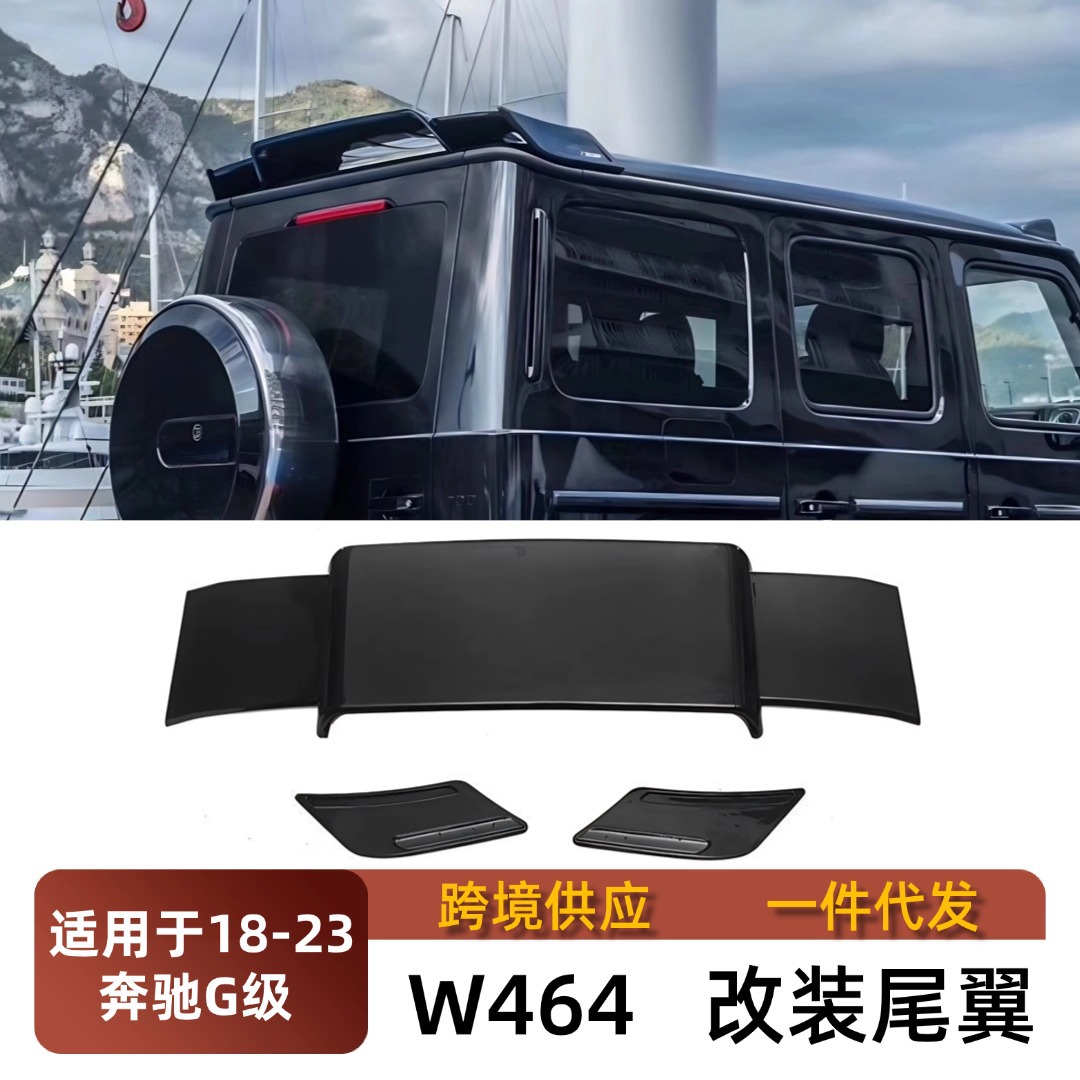 Suitable for 18-26 Mercedes-Benz G-Class W464 W465 Brabus style top spoiler, rear spoiler, fixed wing, made of ABS material