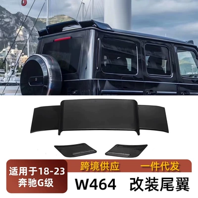 Suitable for 18-26 Mercedes-Benz G-Class W464 W465 Brabus style top spoiler, rear spoiler, fixed wing, made of ABS material