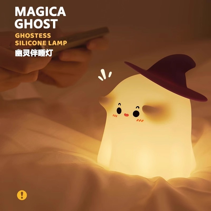魔法师小夜灯挂灯变色灯造型灯创意生日快乐高级感万圣节七彩灯|undefined