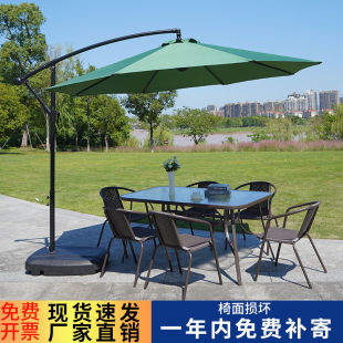 Outdoor Table and Chair with Umbrella Combination Courtyard Open-Air Tea Table Rattan Chair Three-Piece Set Home Outdoor Leisure Balcony Small Table and Chair