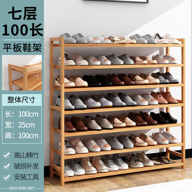 玄関用のシンプルな靴ラック、経済的な寮の屋内収納品、見栄えの良い多層防塵竹製の小さな靴キャビネット|undefined