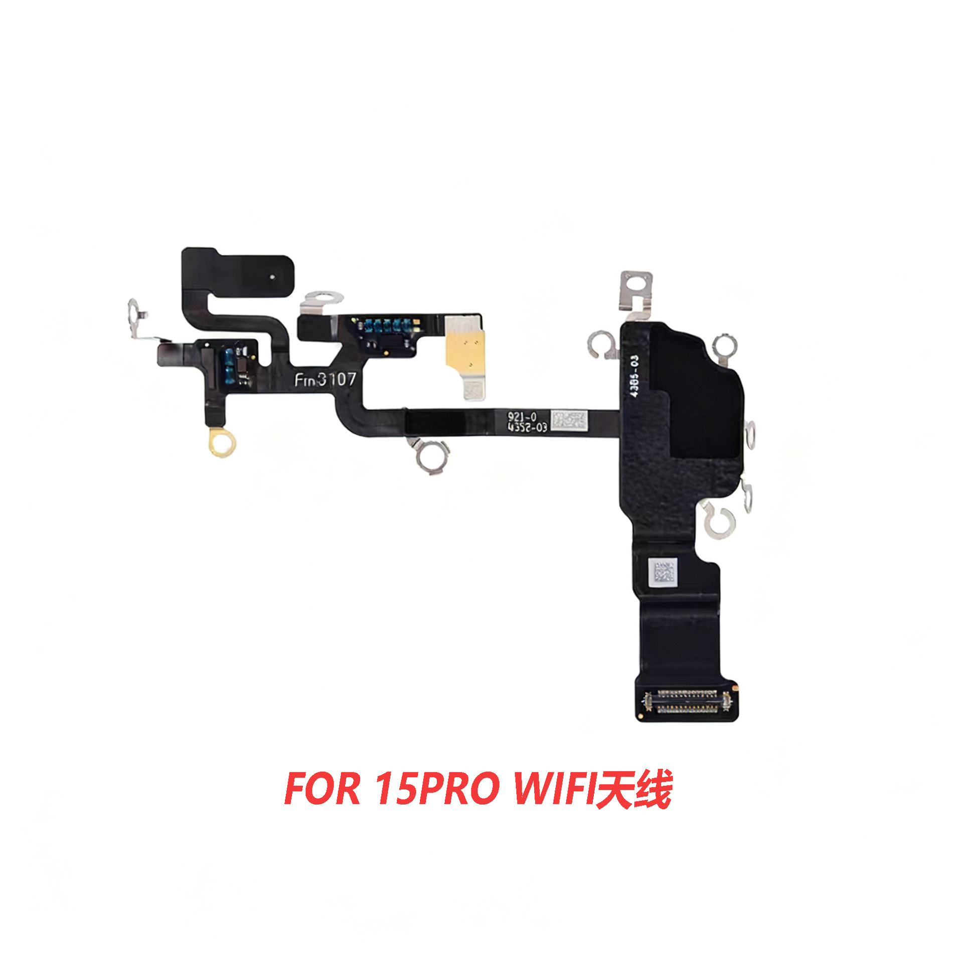 Aplicable para iphone 11 12 13 14 15 16promax señal de antena Wi-Fi cable gps