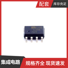 MIC5239-3.3YMSOIC-8线性稳压器LDO芯片电源管理