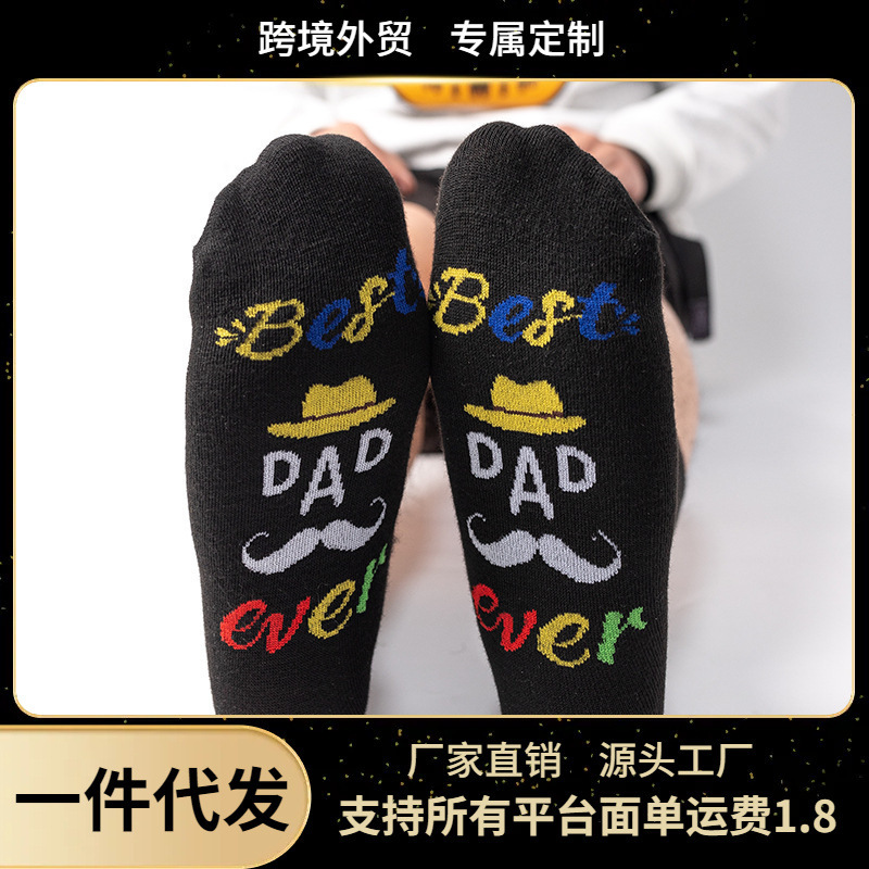 In-Stock German Series Casual Socks with Colorful Letter Jacquard on the Sole, Fun and Creative Gift Socks for the European and American Market