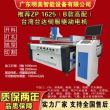 高频振动刀切割1625冲孔裁切皮手包鞋子汽车内饰皮革PU布料裁剪机
