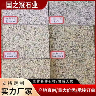 供应花岗岩黄金麻石板黄锈石荔枝面别墅庭院石材黄锈石材地铺石-阿里巴巴
